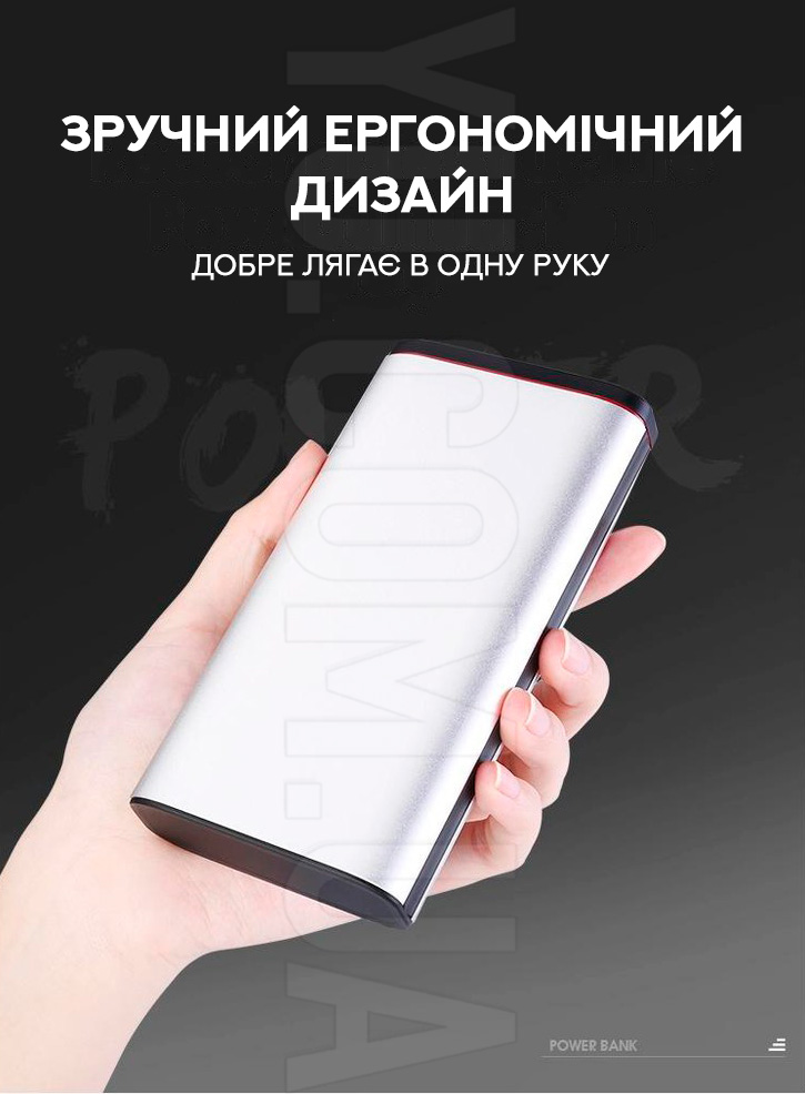 Портативний зарядний пристрій Power Bank KP PD-20 20000мАч Портативний зарядний пристрій Power Bank KP PD-20 20000мАч